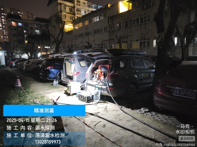 安顺市消防水管漏水检测维修公司电话